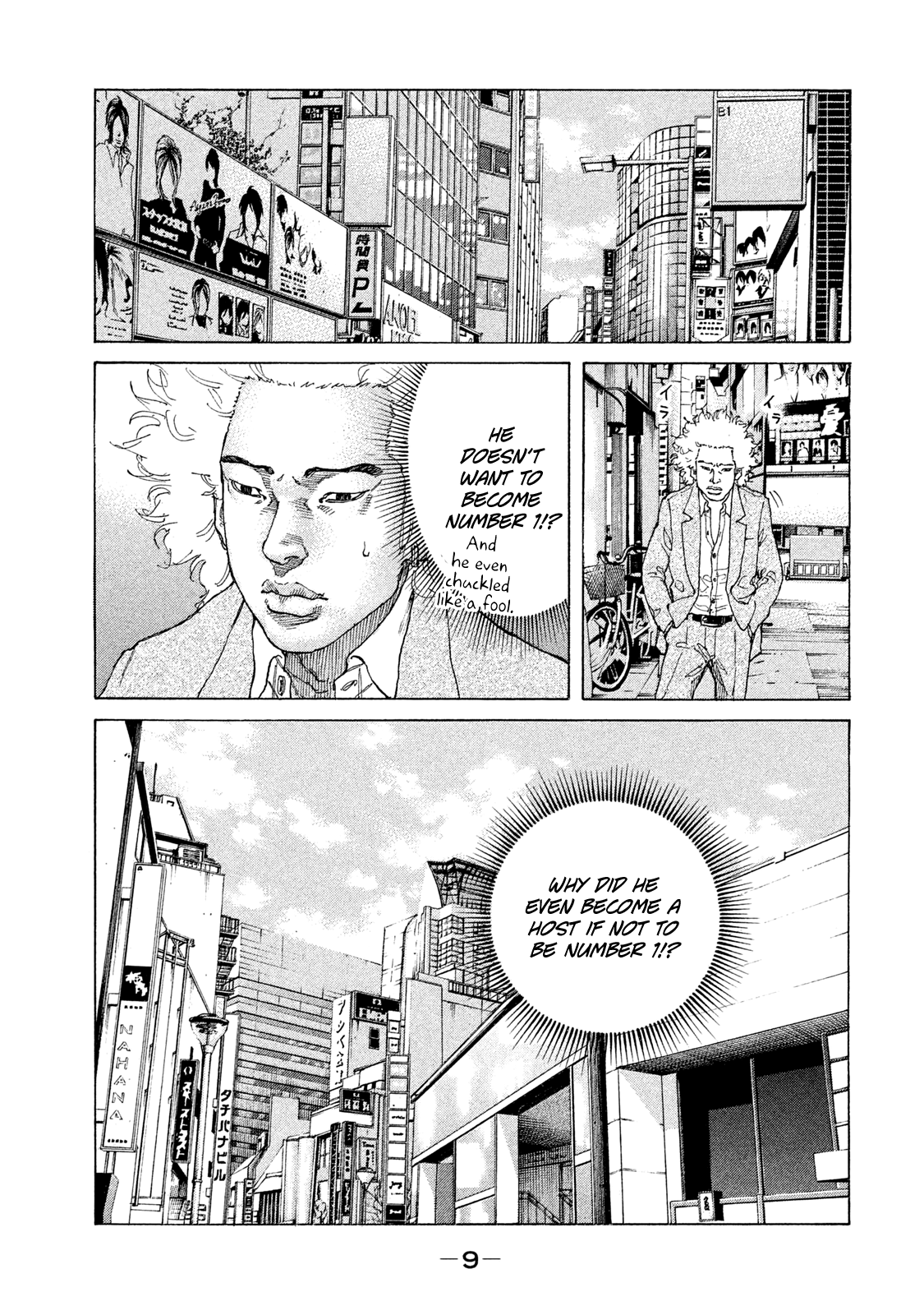 Shinjuku Swan chapter 174 - page 11