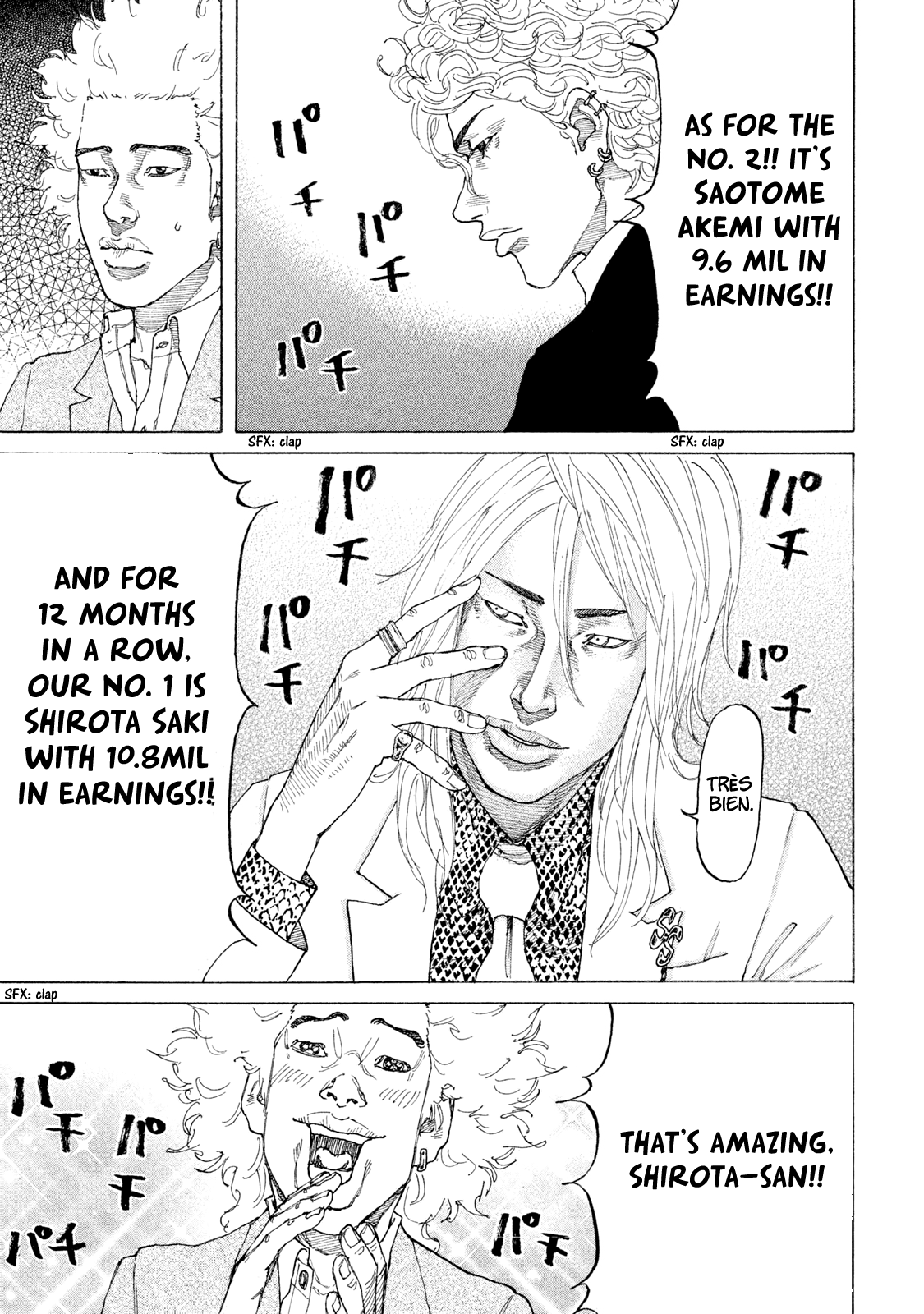 Shinjuku Swan chapter 174 - page 13