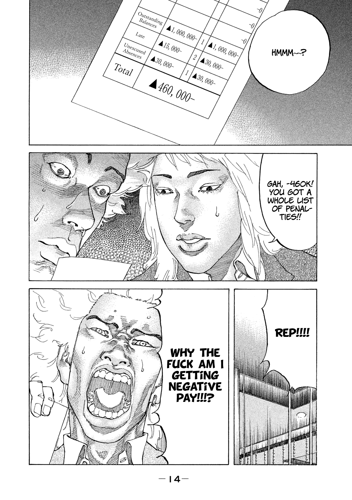 Shinjuku Swan chapter 174 - page 16