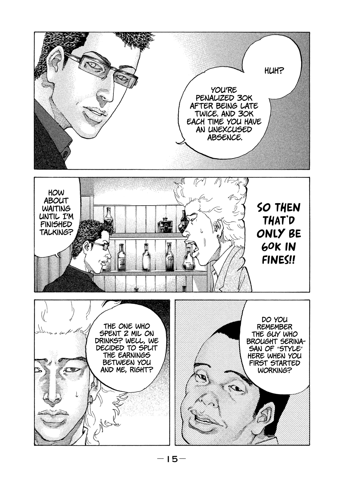 Shinjuku Swan chapter 174 - page 17