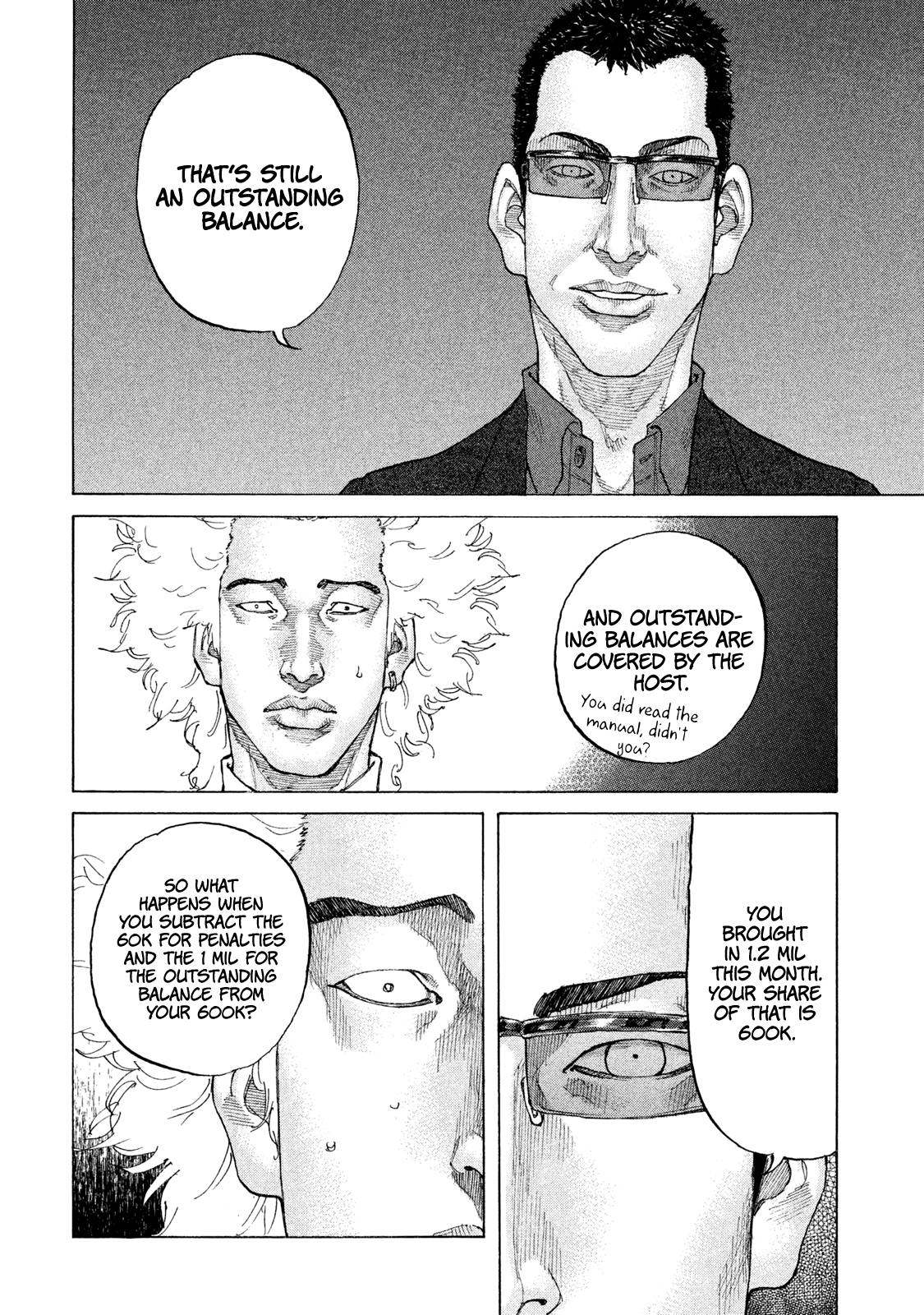 Shinjuku Swan chapter 174 - page 18
