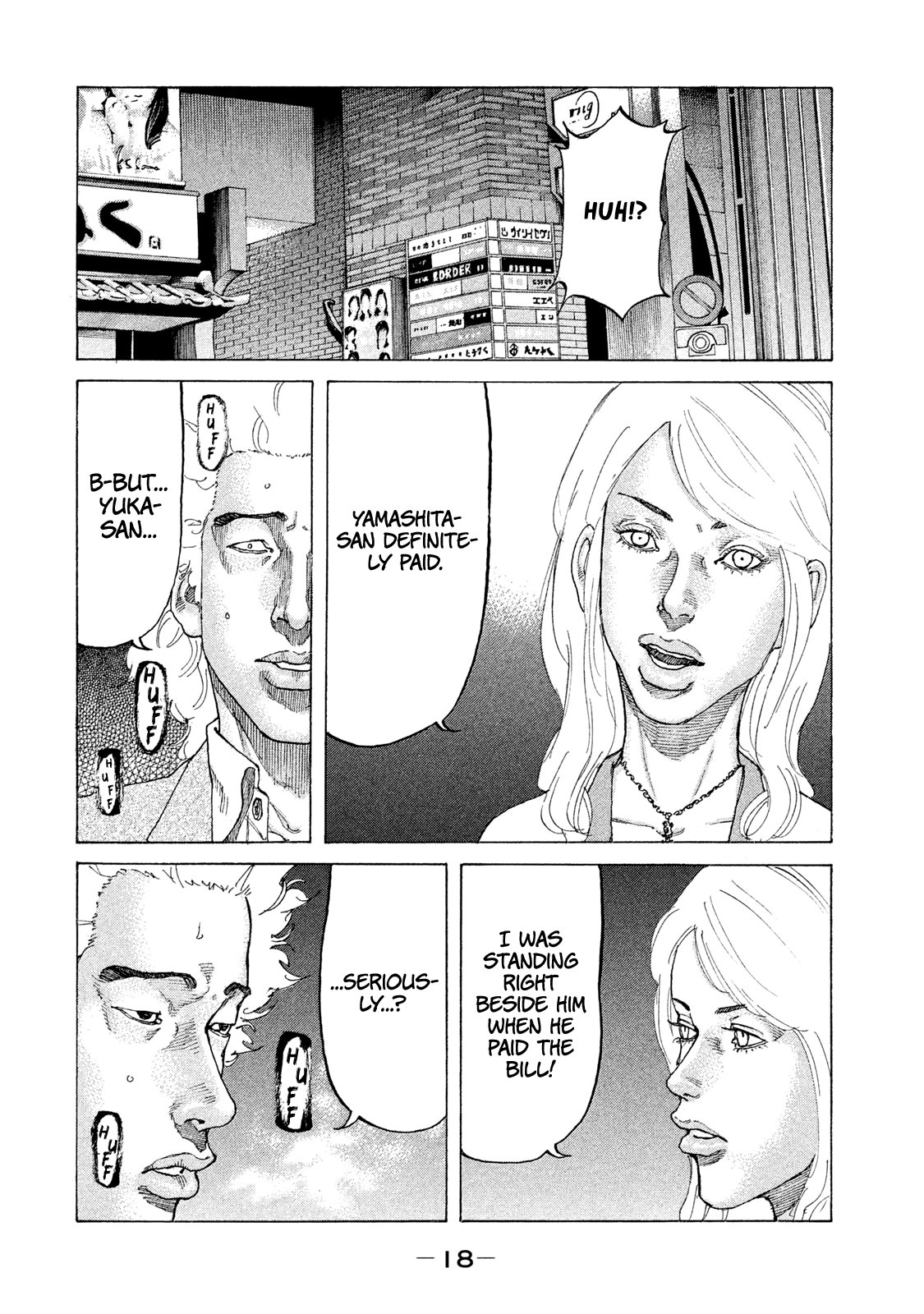 Shinjuku Swan chapter 174 - page 20