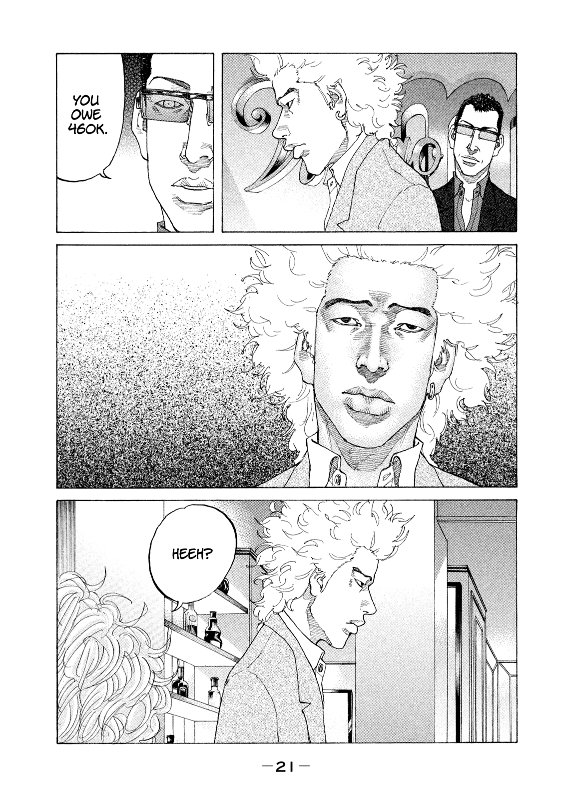 Shinjuku Swan chapter 174 - page 23