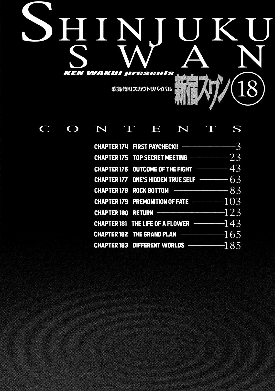 Shinjuku Swan chapter 174 - page 4