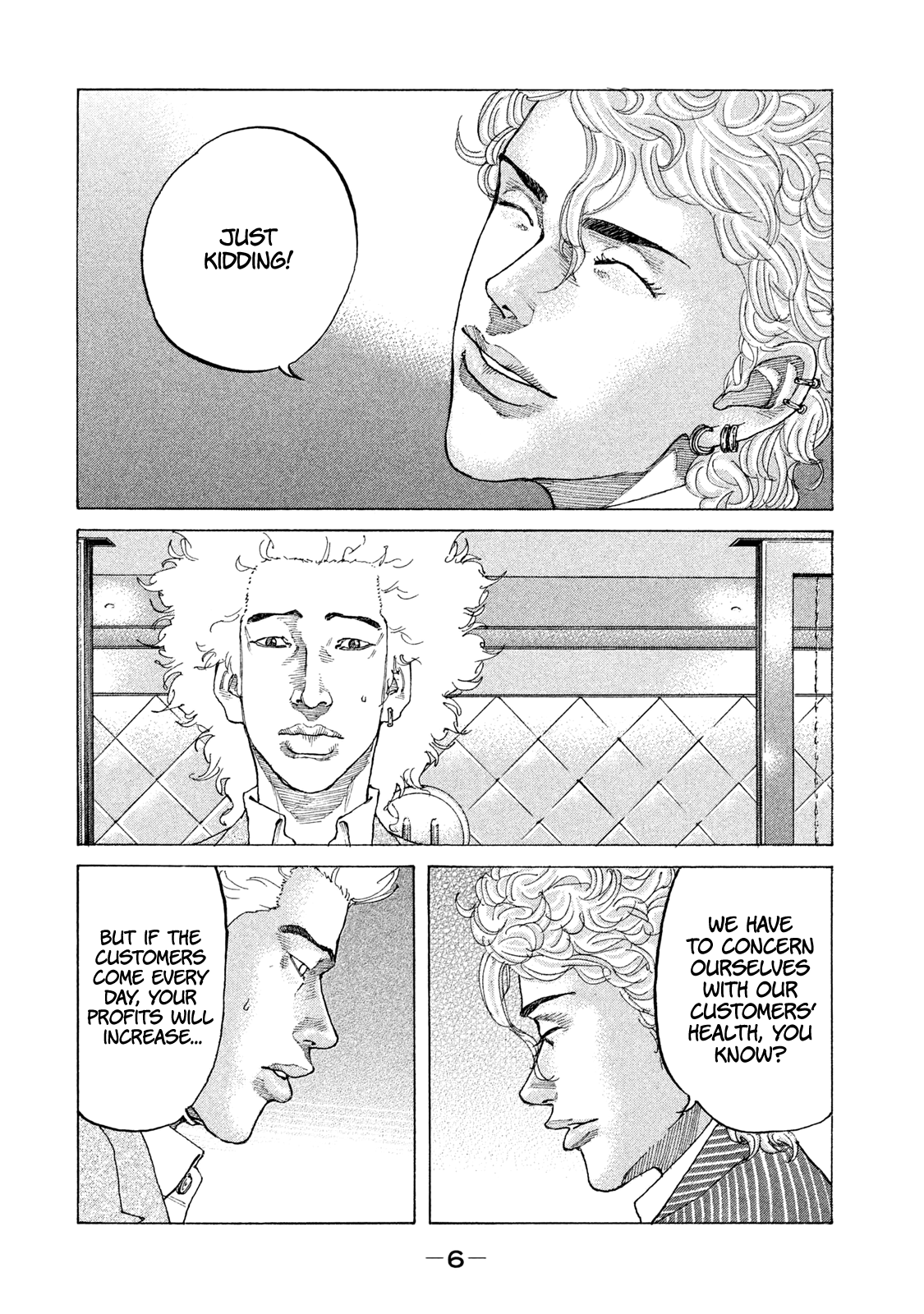 Shinjuku Swan chapter 174 - page 8