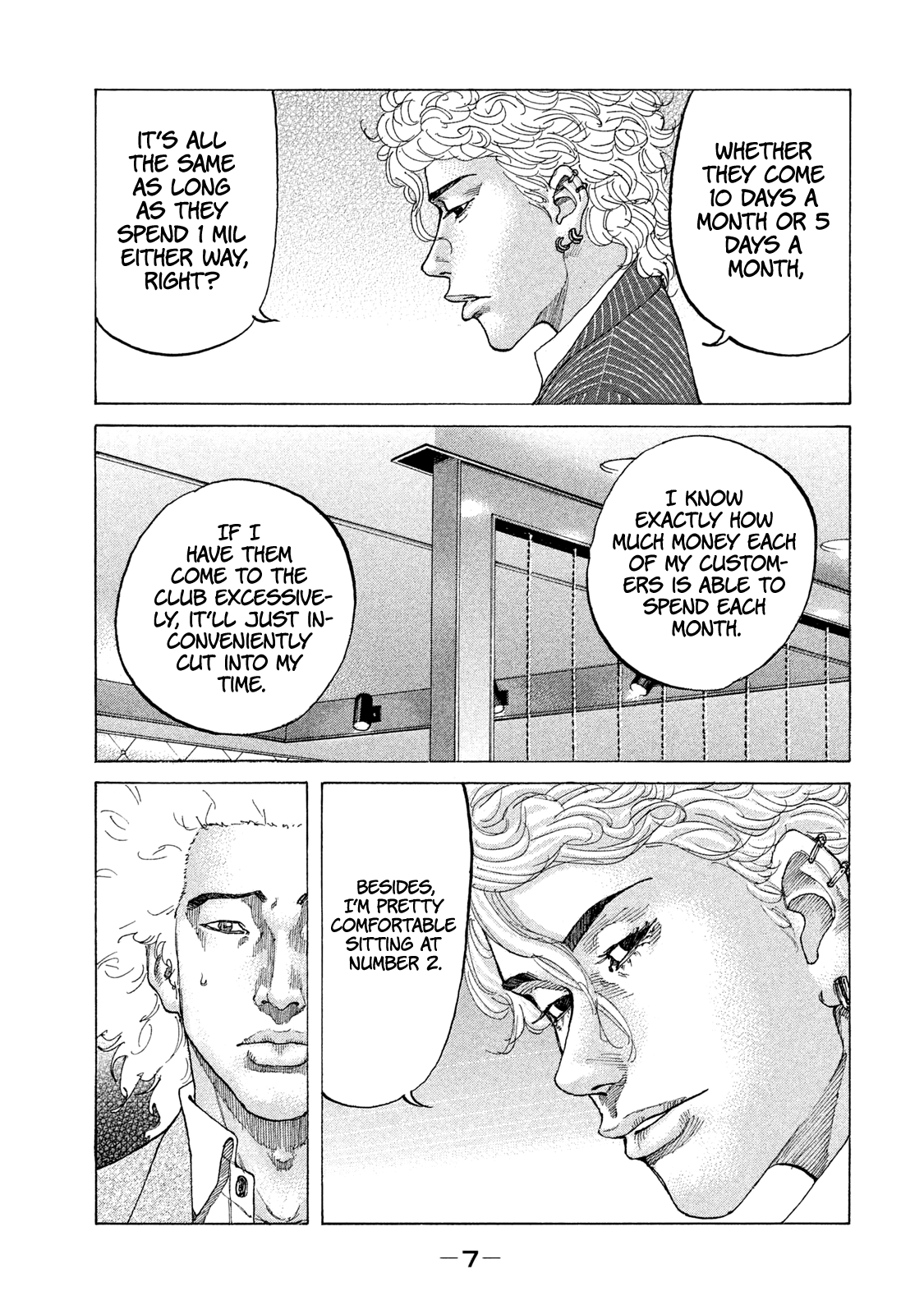 Shinjuku Swan chapter 174 - page 9
