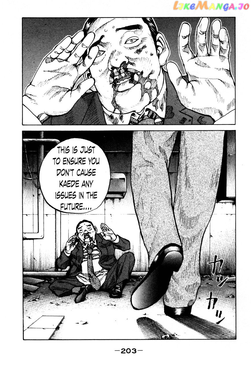 Shinjuku Swan chapter 50 - page 1