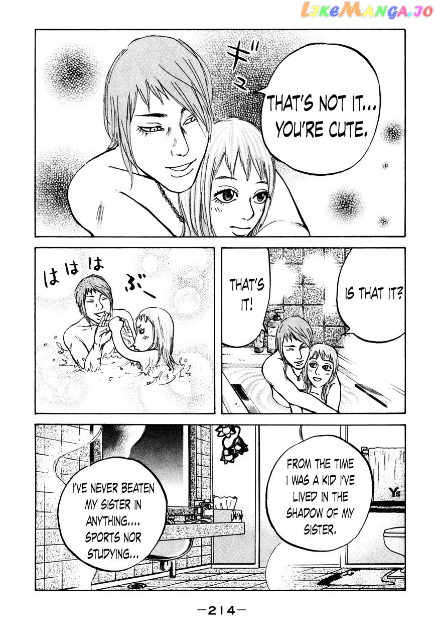 Shinjuku Swan chapter 50 - page 12