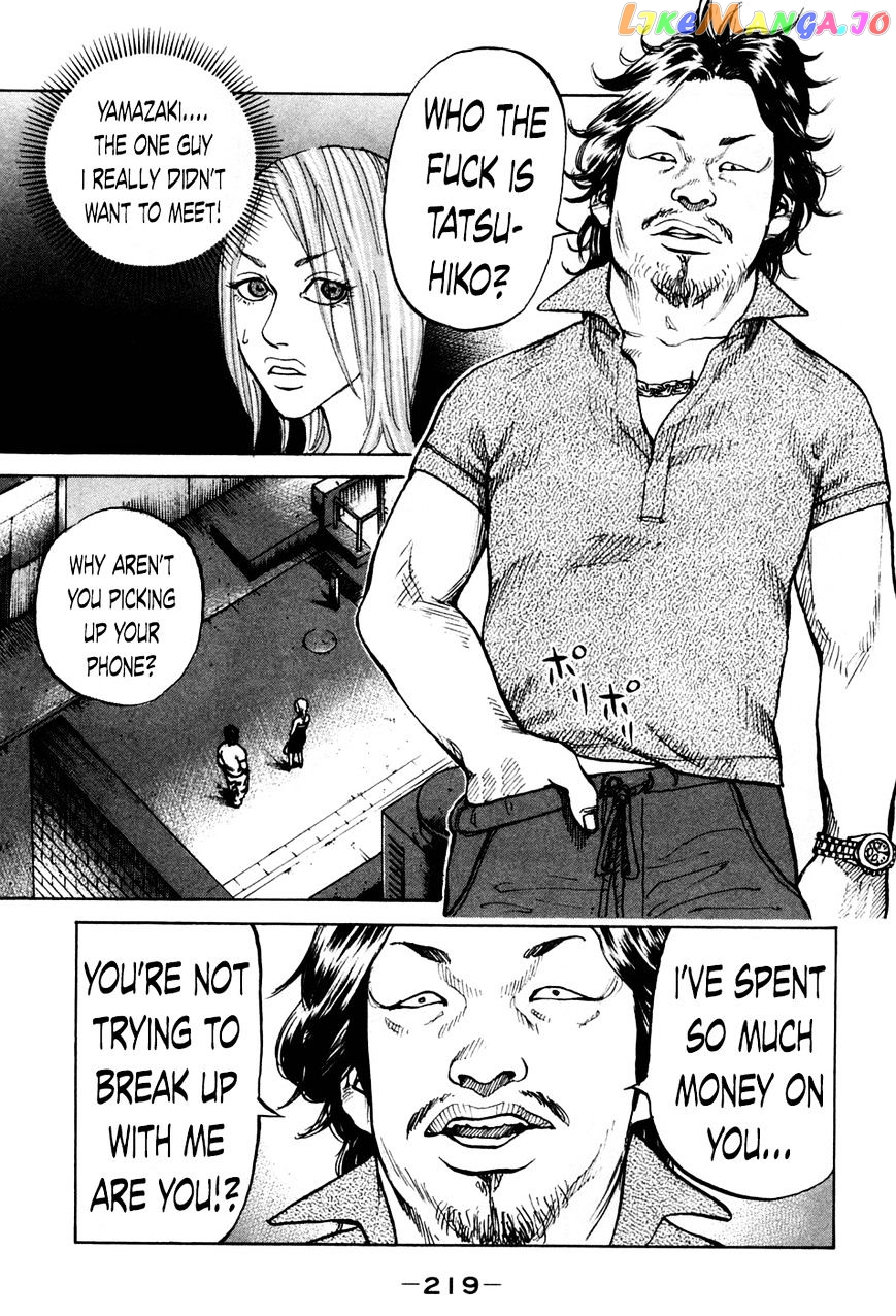 Shinjuku Swan chapter 50 - page 17