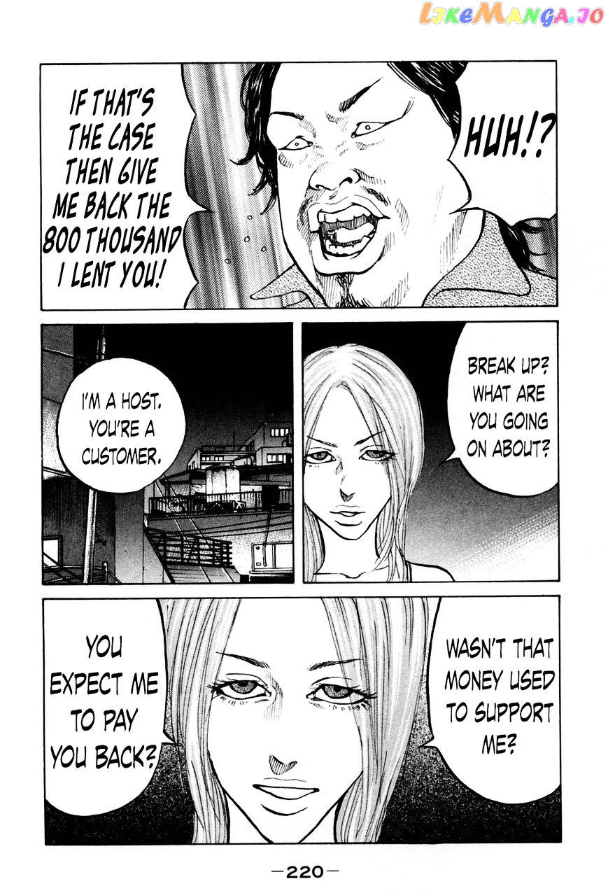 Shinjuku Swan chapter 50 - page 18