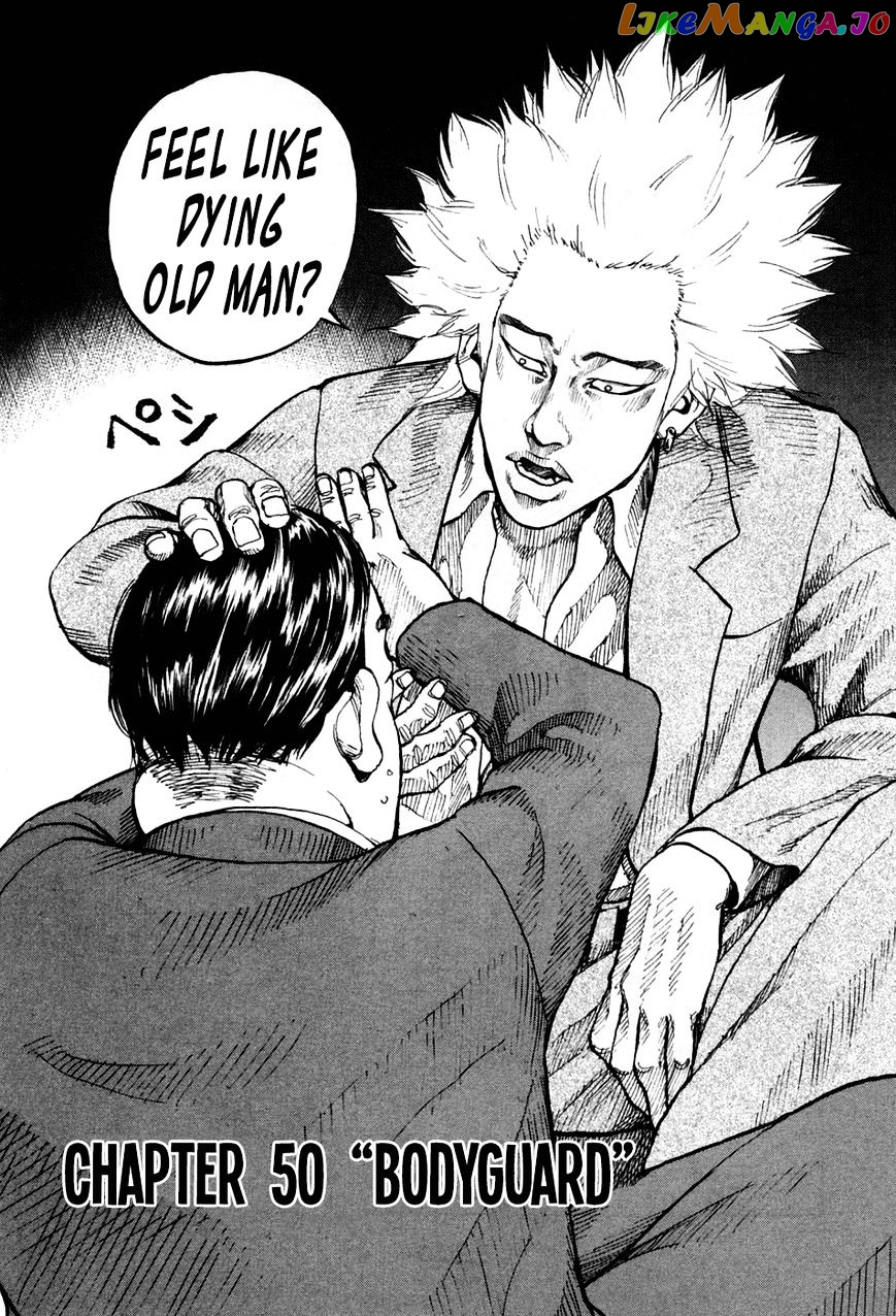 Shinjuku Swan chapter 50 - page 2