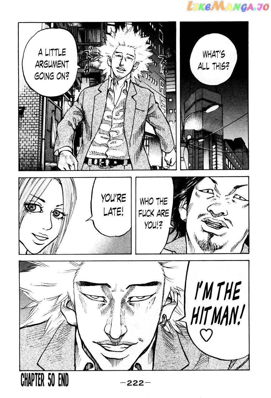 Shinjuku Swan chapter 50 - page 20