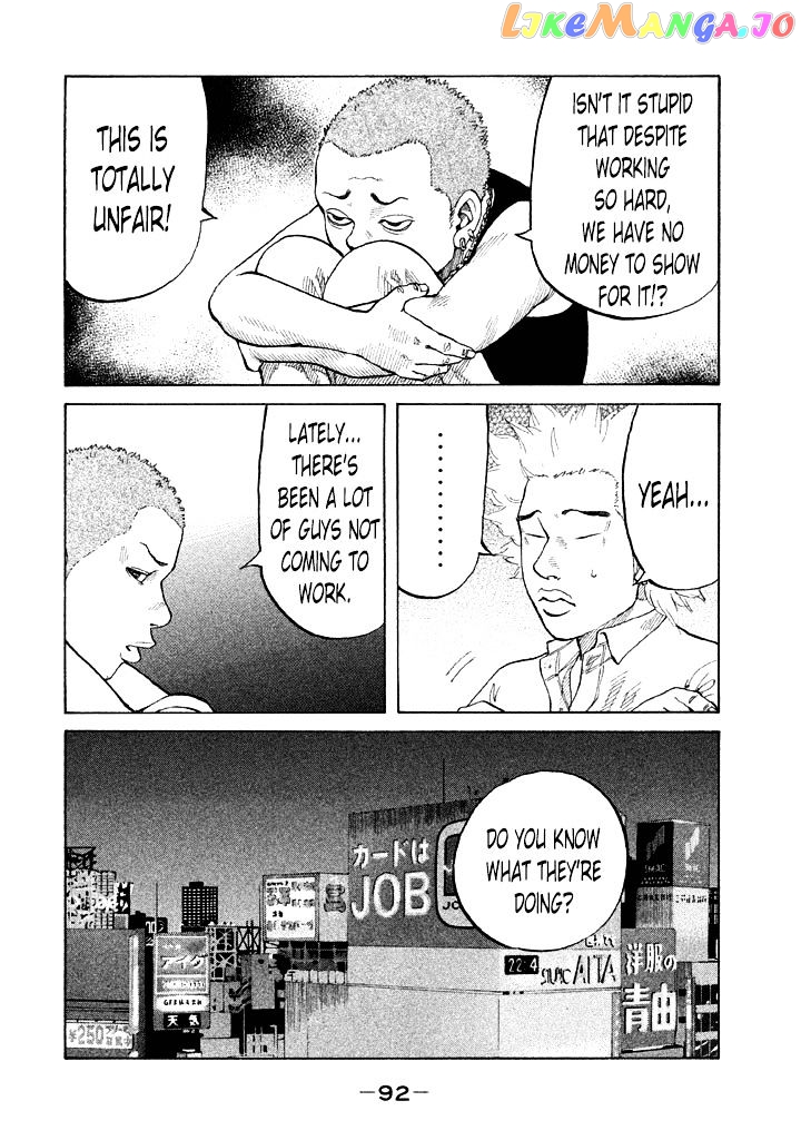Shinjuku Swan chapter 86 - page 10