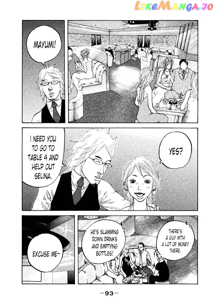 Shinjuku Swan chapter 86 - page 11