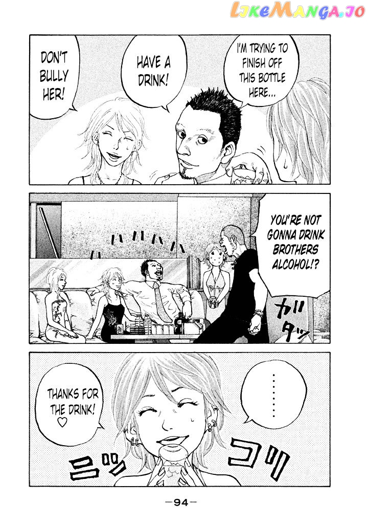 Shinjuku Swan chapter 86 - page 12