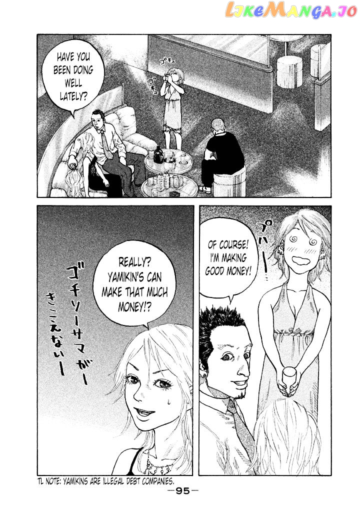 Shinjuku Swan chapter 86 - page 13