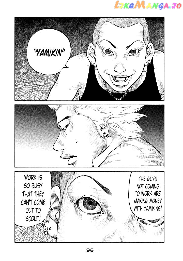 Shinjuku Swan chapter 86 - page 14