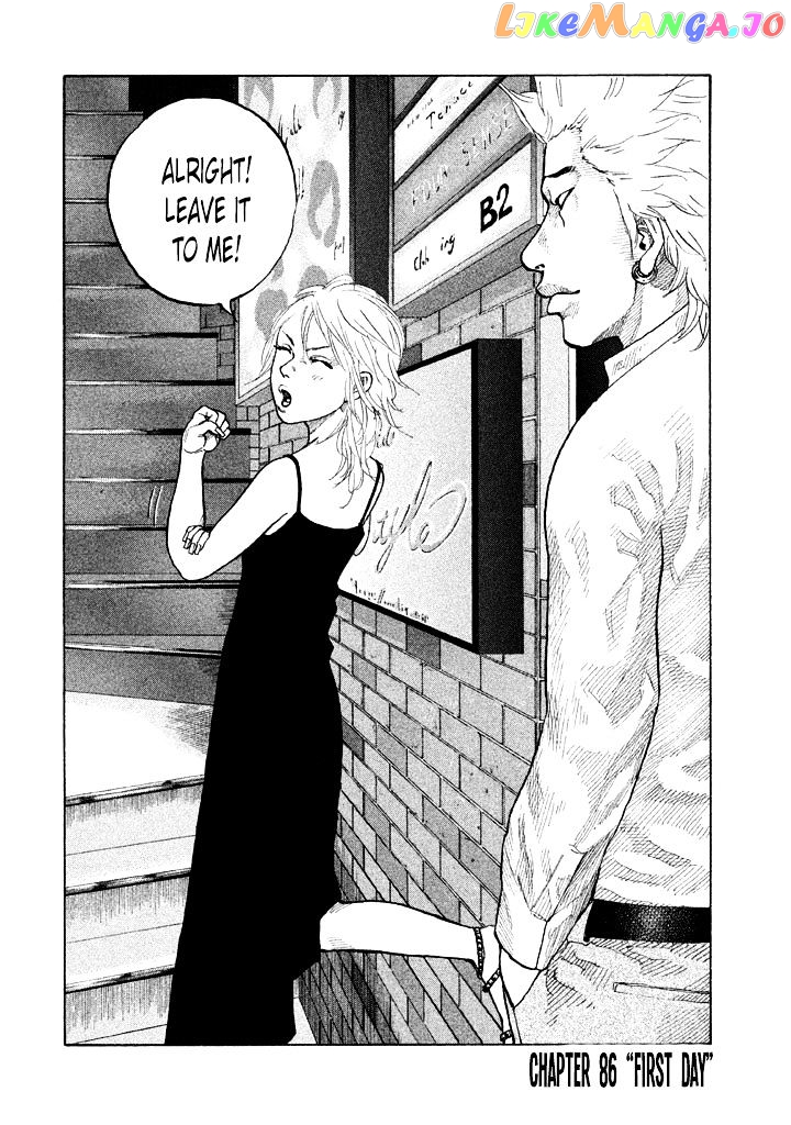 Shinjuku Swan chapter 86 - page 2