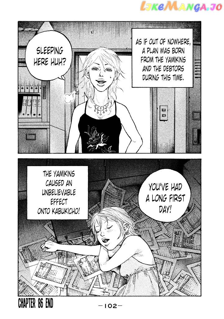 Shinjuku Swan chapter 86 - page 20