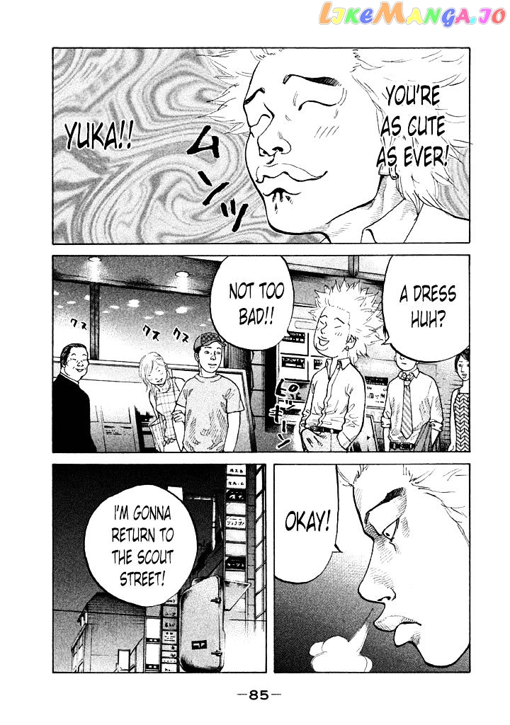 Shinjuku Swan chapter 86 - page 3