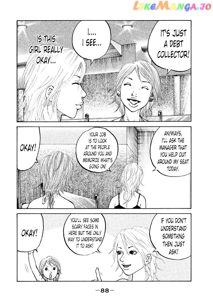 Shinjuku Swan chapter 86 - page 6