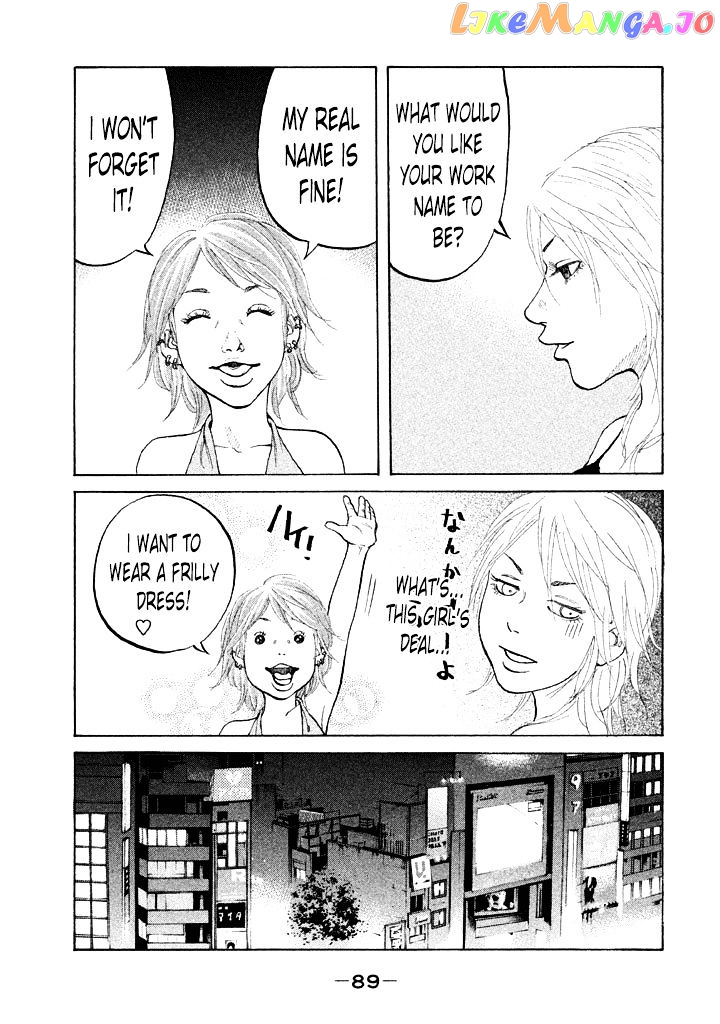 Shinjuku Swan chapter 86 - page 7