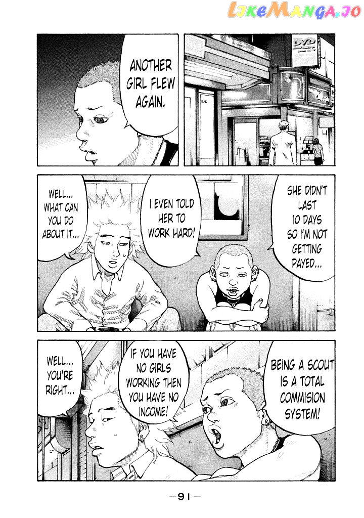 Shinjuku Swan chapter 86 - page 9