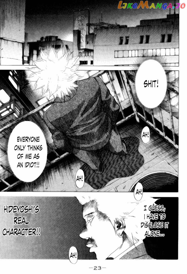 Shinjuku Swan chapter 21 - page 1