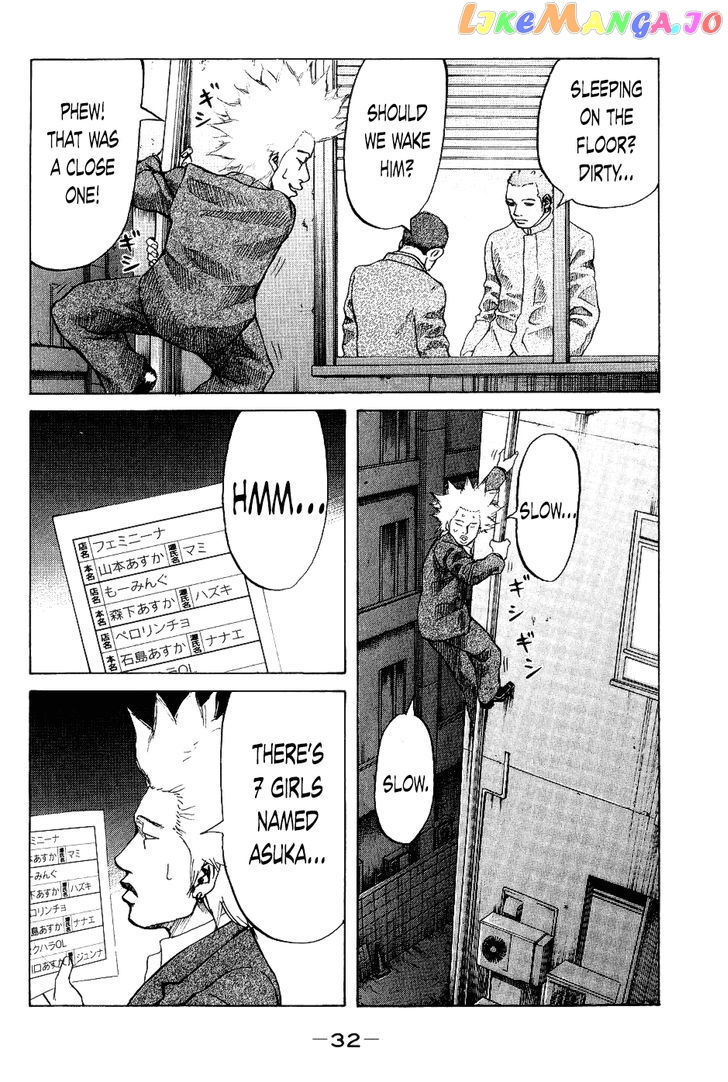 Shinjuku Swan chapter 21 - page 10