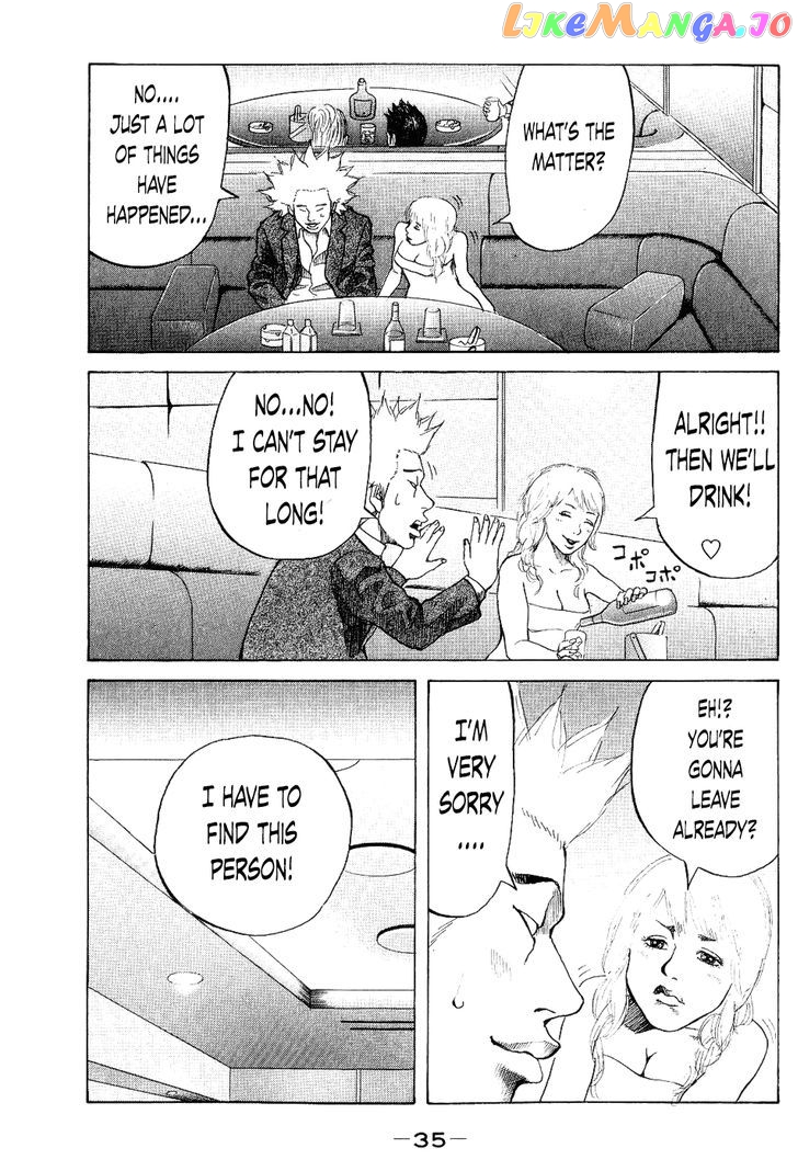 Shinjuku Swan chapter 21 - page 13