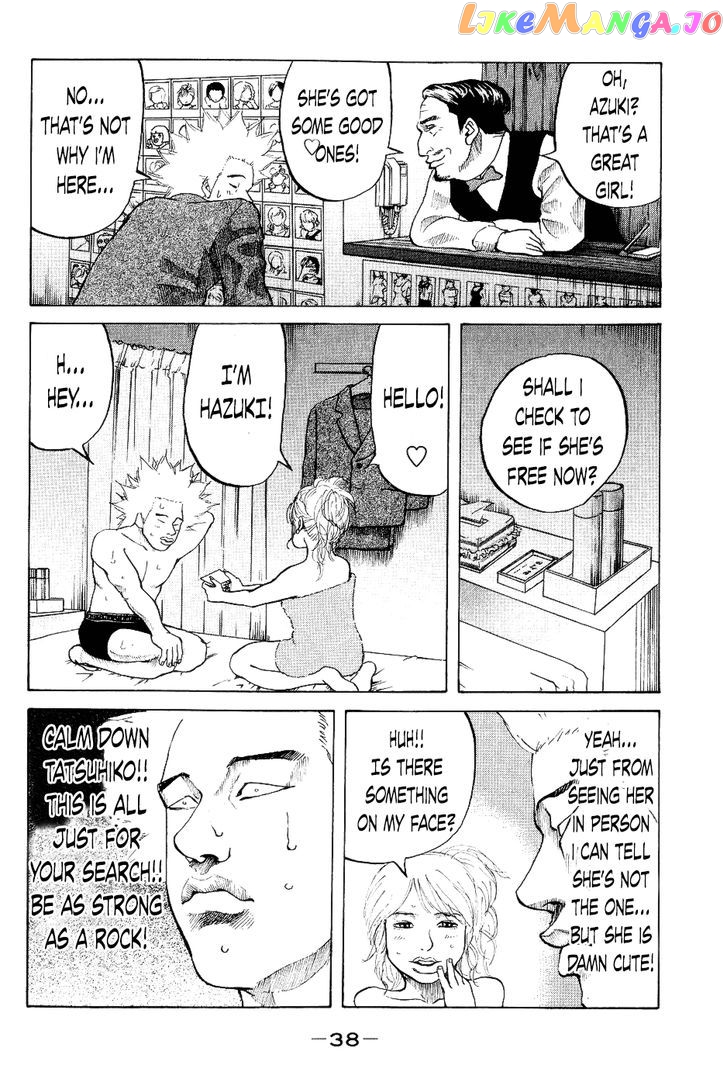 Shinjuku Swan chapter 21 - page 16