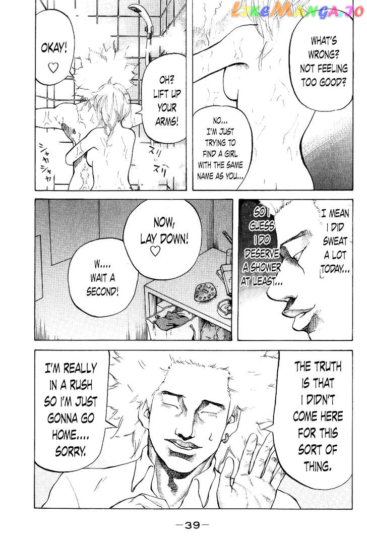 Shinjuku Swan chapter 21 - page 17