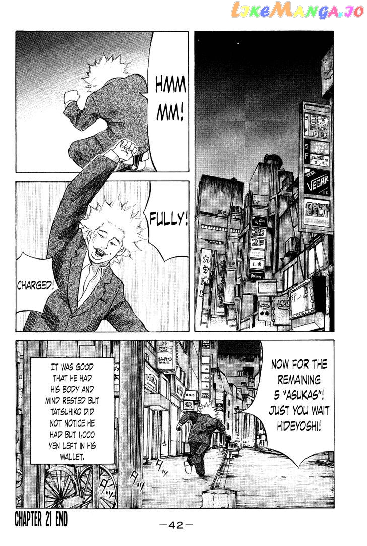 Shinjuku Swan chapter 21 - page 20