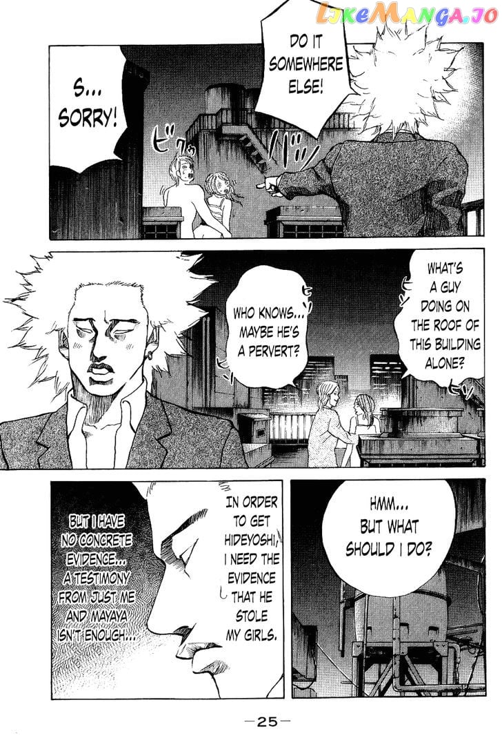 Shinjuku Swan chapter 21 - page 3