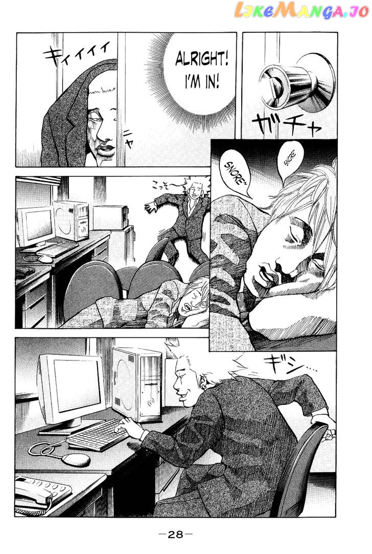 Shinjuku Swan chapter 21 - page 6