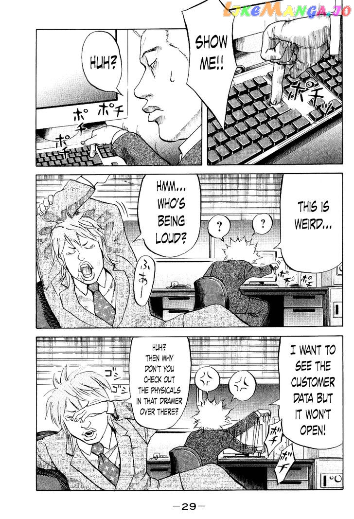Shinjuku Swan chapter 21 - page 7