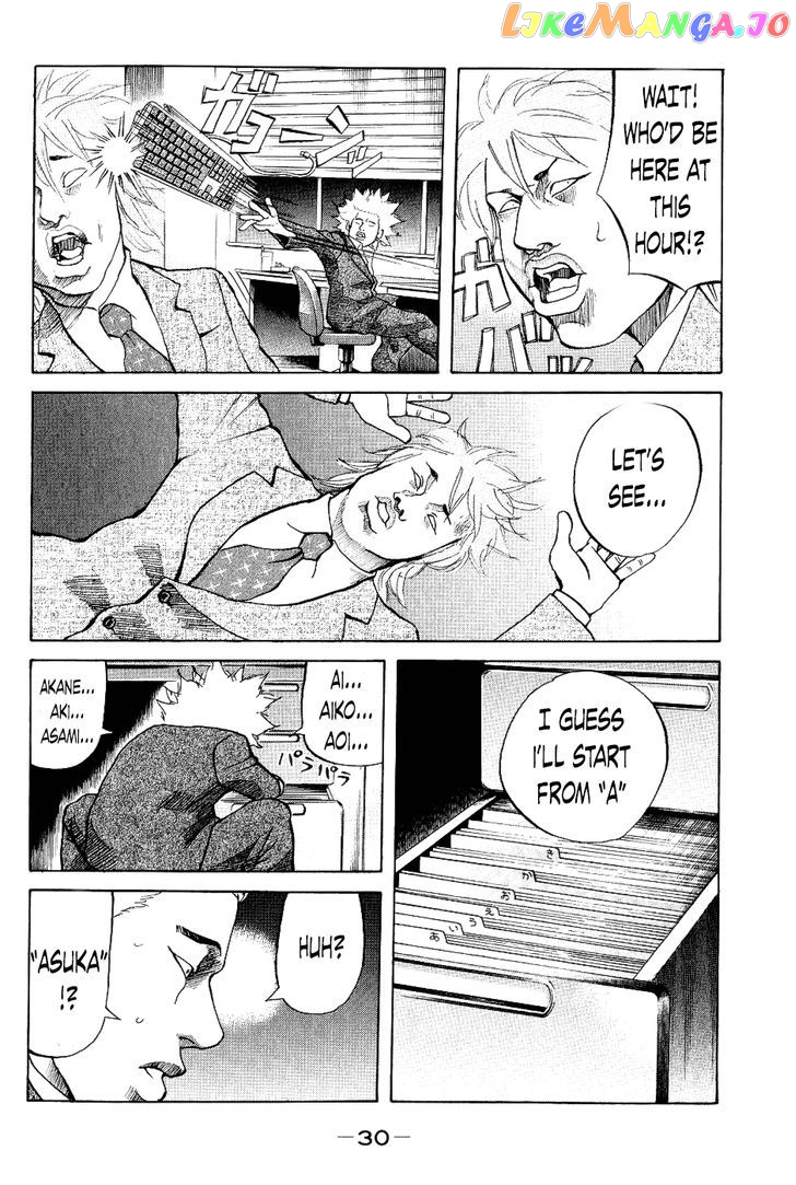 Shinjuku Swan chapter 21 - page 8
