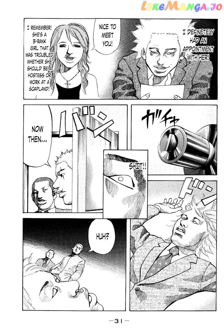 Shinjuku Swan chapter 21 - page 9