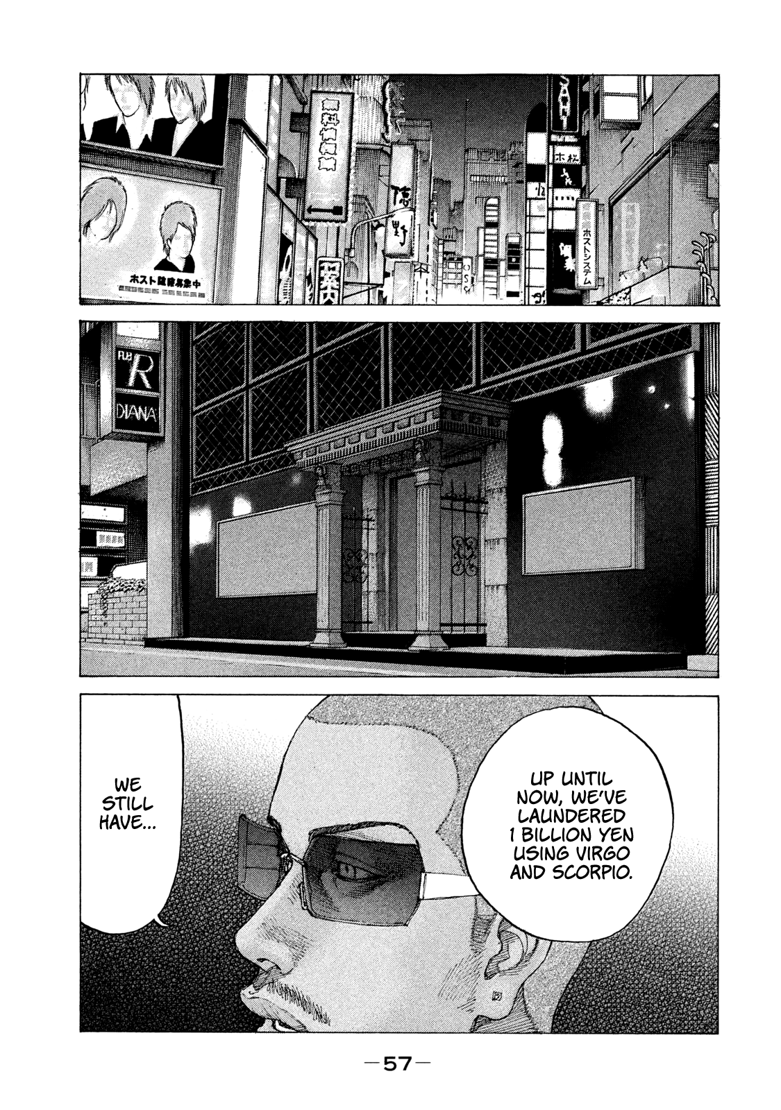 Shinjuku Swan chapter 186 - page 14