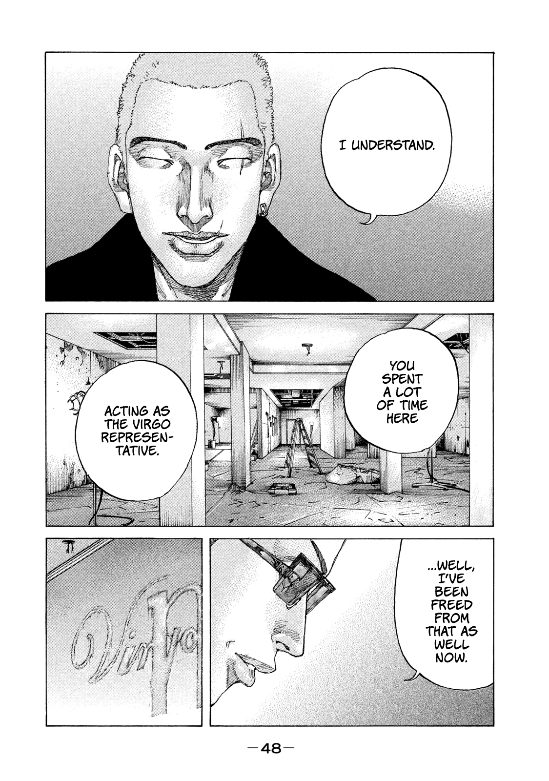 Shinjuku Swan chapter 186 - page 6