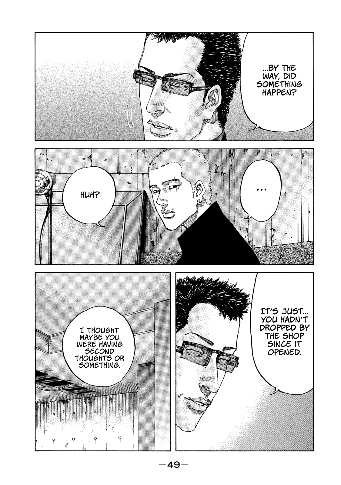 Shinjuku Swan chapter 186 - page 7
