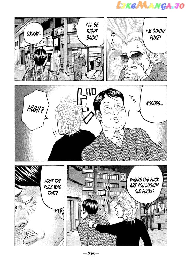 Shinjuku Swan chapter 125 - page 2