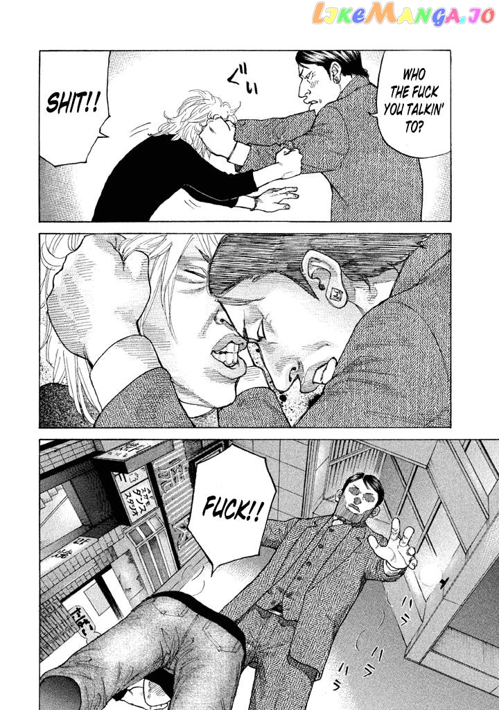 Shinjuku Swan chapter 125 - page 4