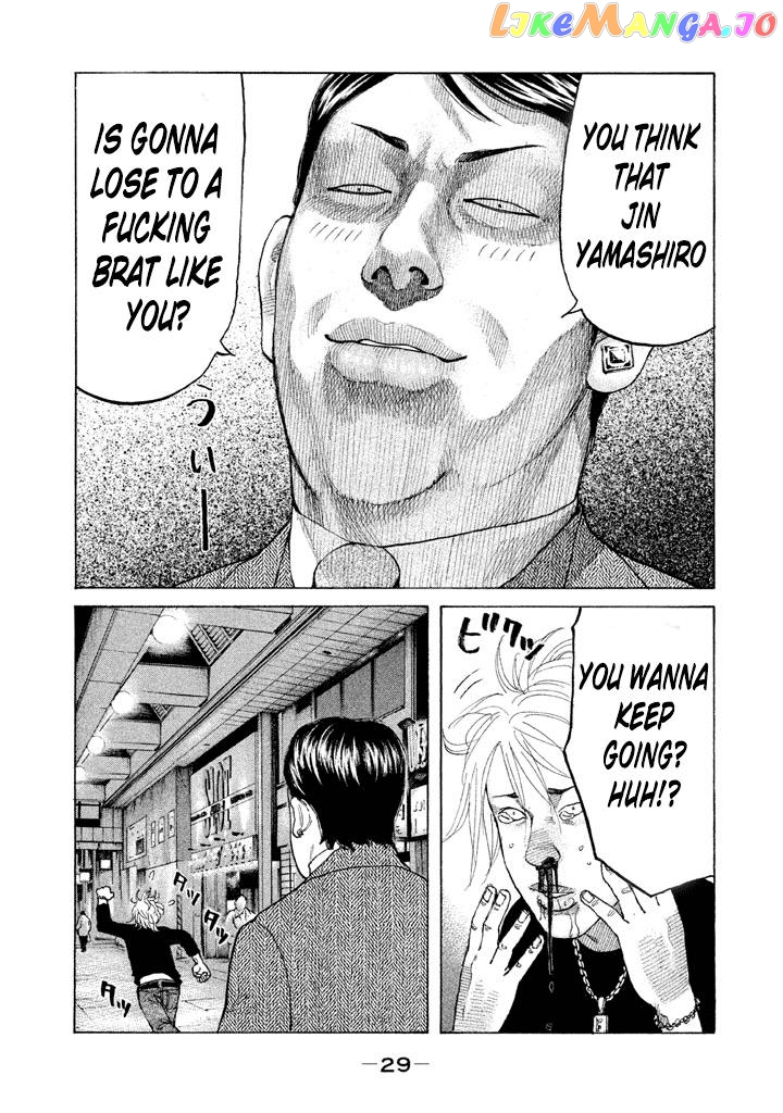 Shinjuku Swan chapter 125 - page 5