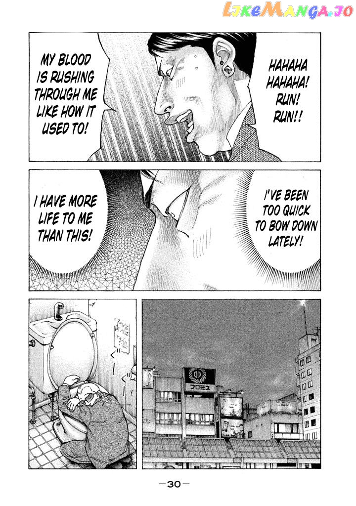 Shinjuku Swan chapter 125 - page 6
