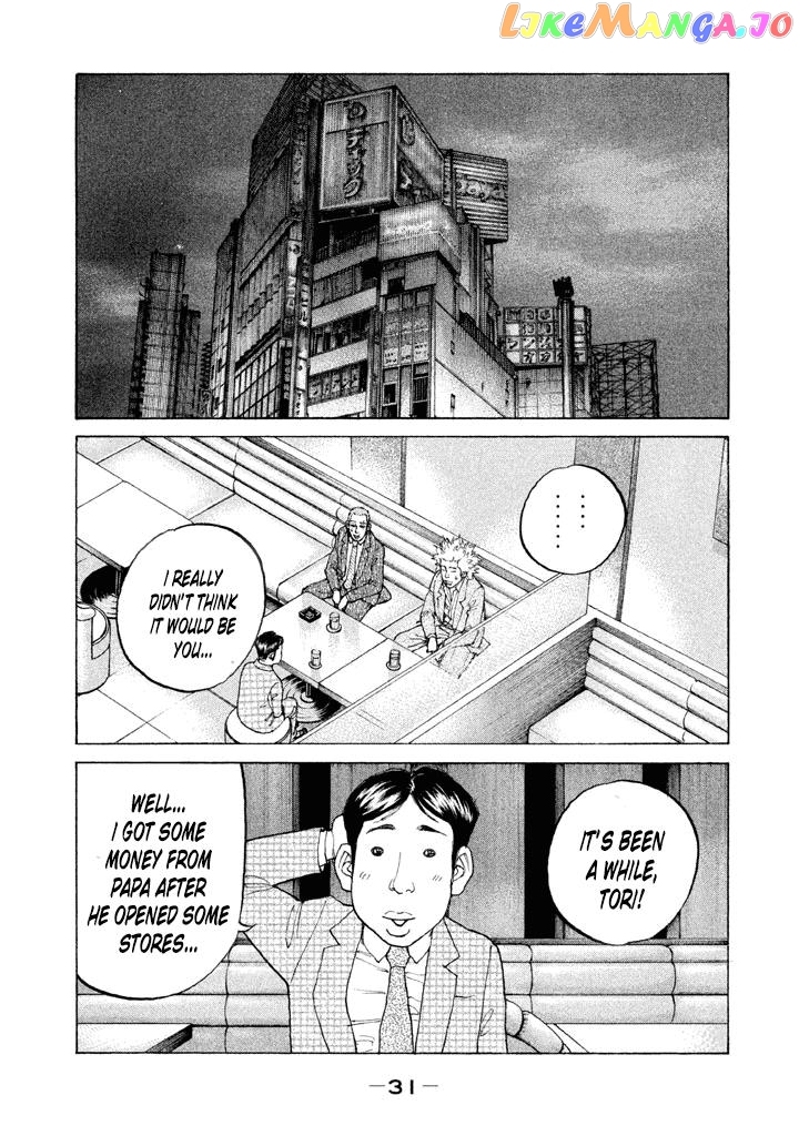 Shinjuku Swan chapter 125 - page 7