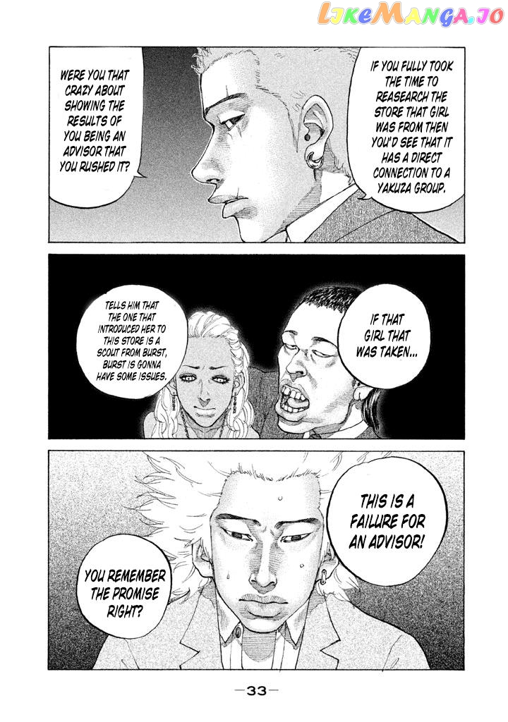 Shinjuku Swan chapter 125 - page 9