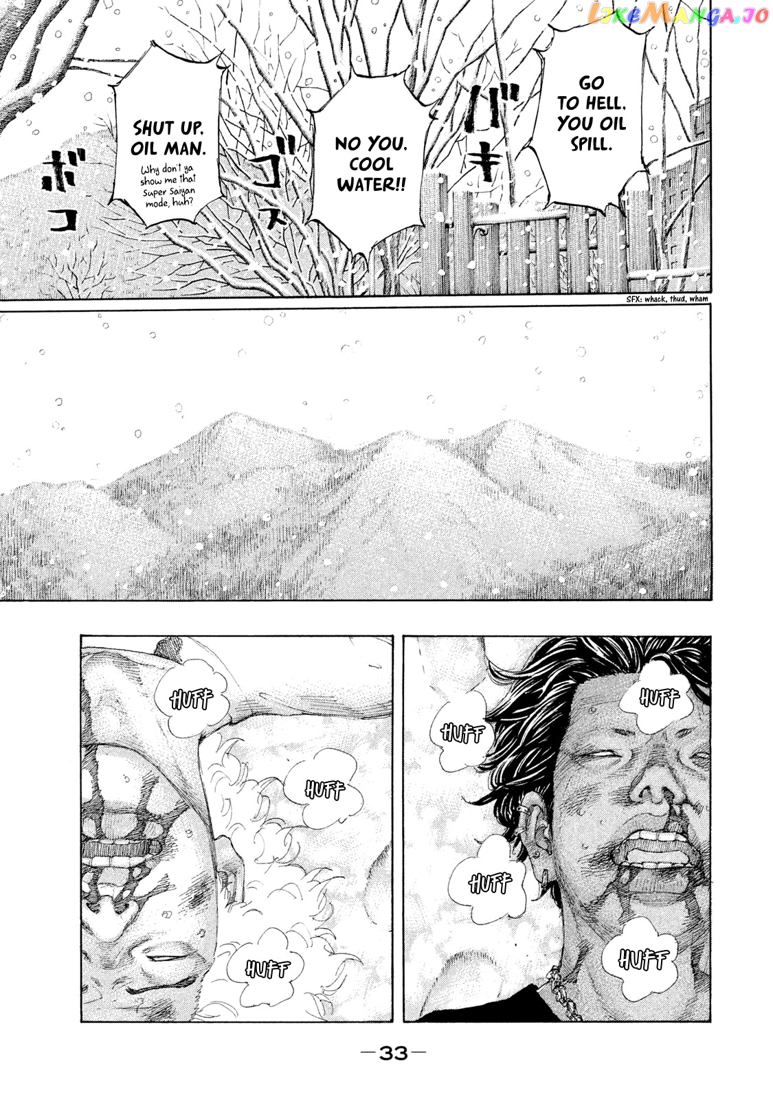 Shinjuku Swan chapter 225 - page 10