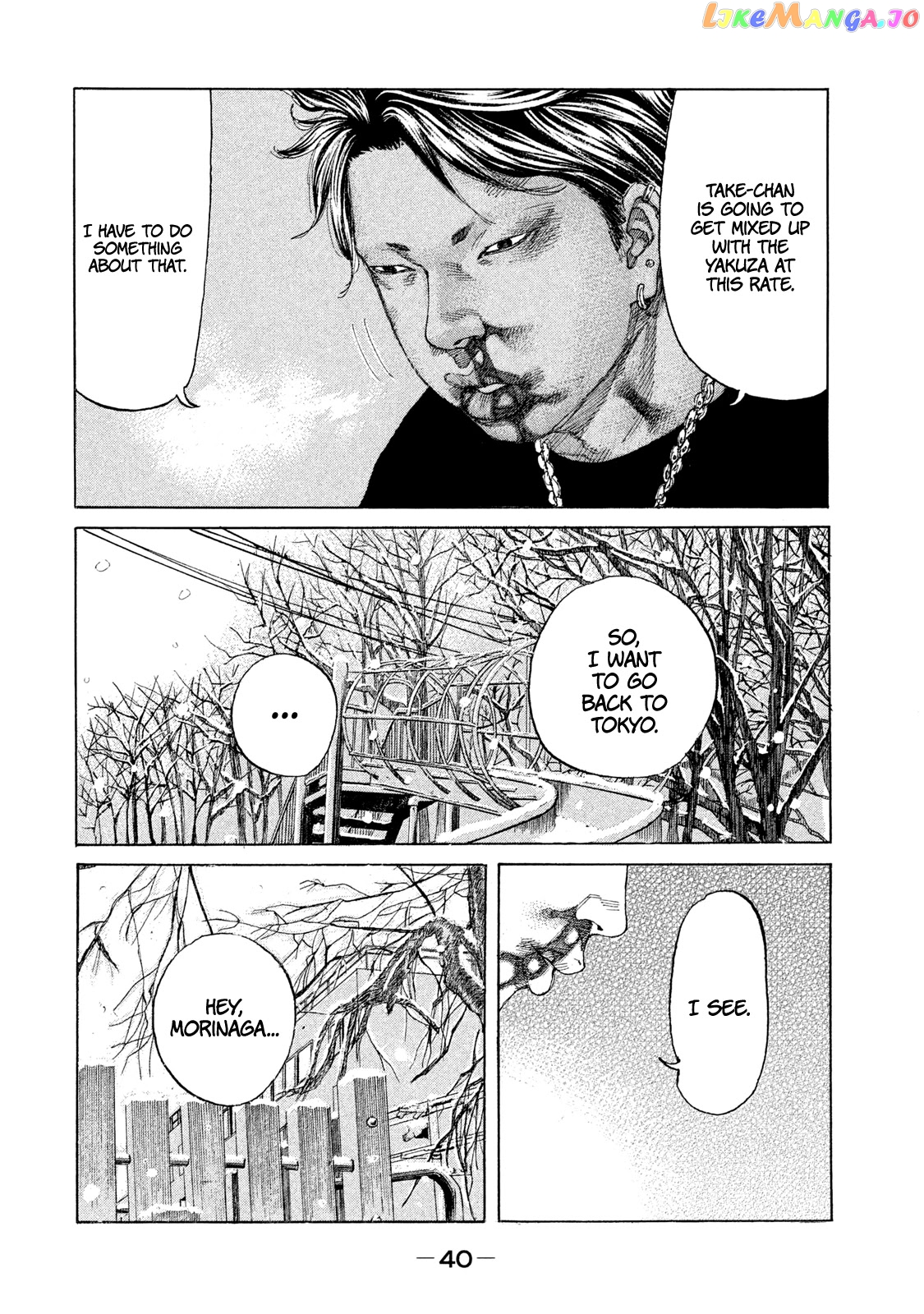 Shinjuku Swan chapter 225 - page 15