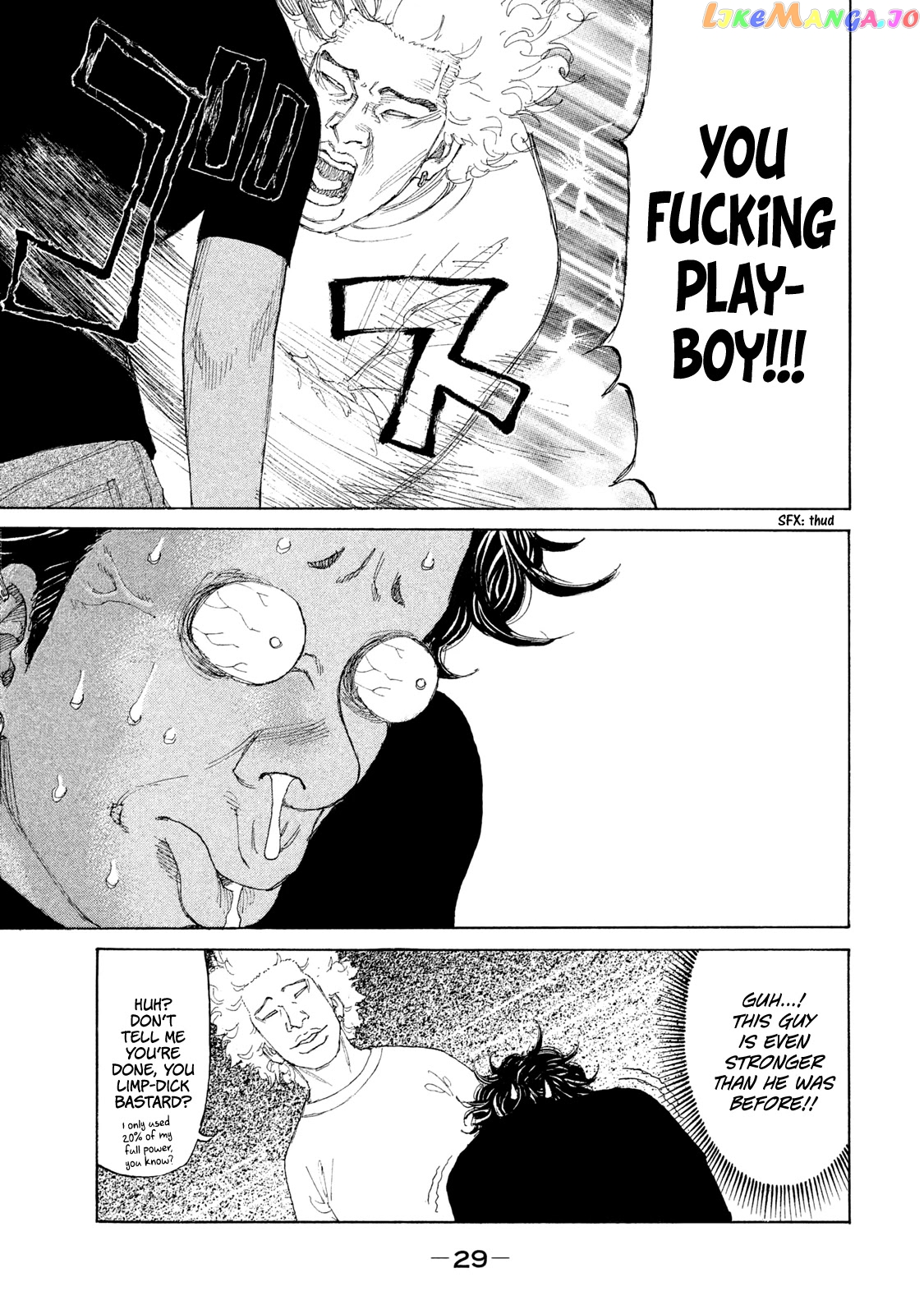 Shinjuku Swan chapter 225 - page 6
